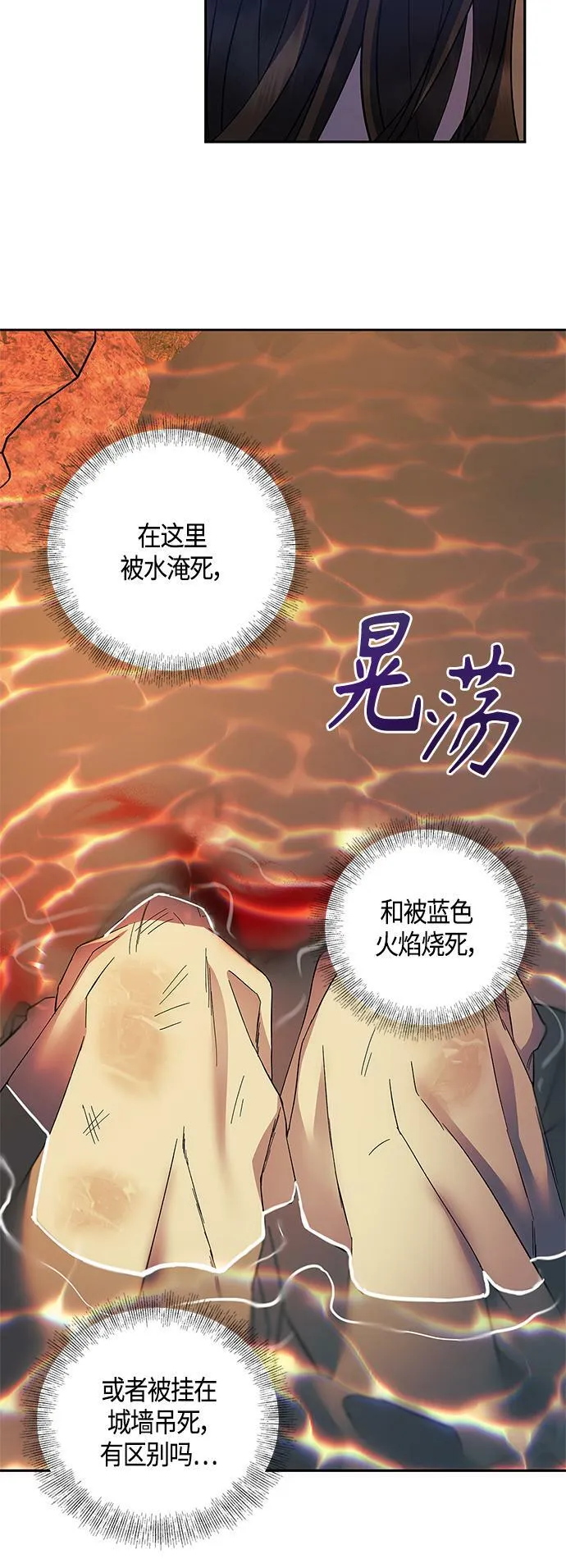 第23话 第47页