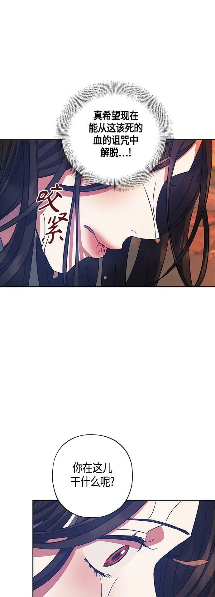 第23话 第48页