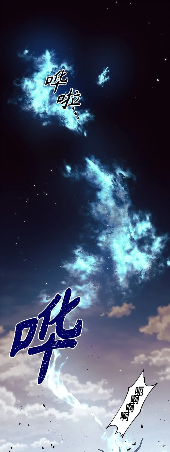 第22话 第2页