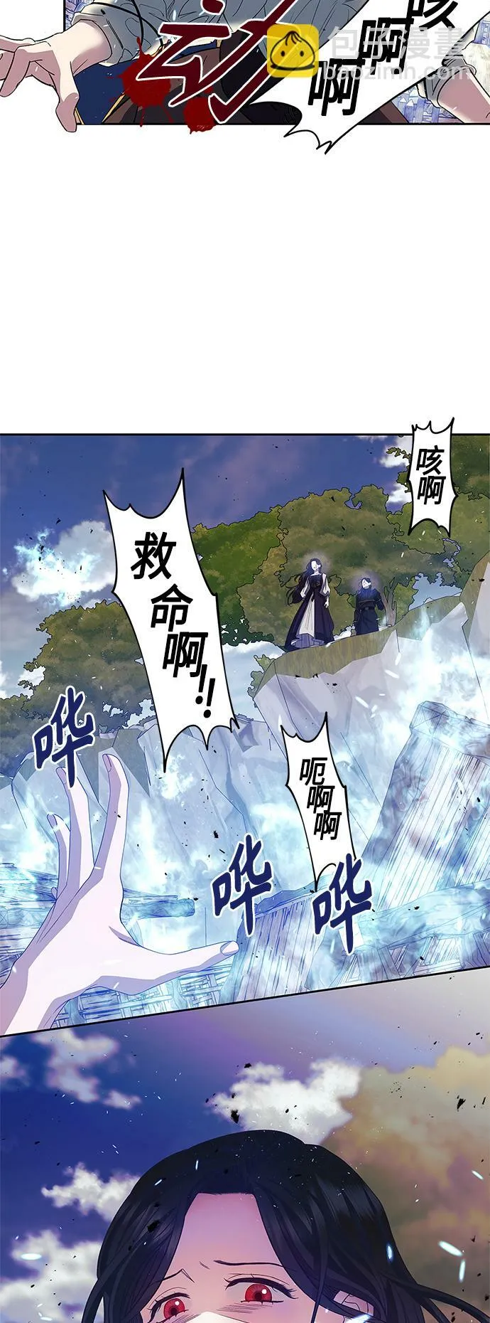 第22话 第4页
