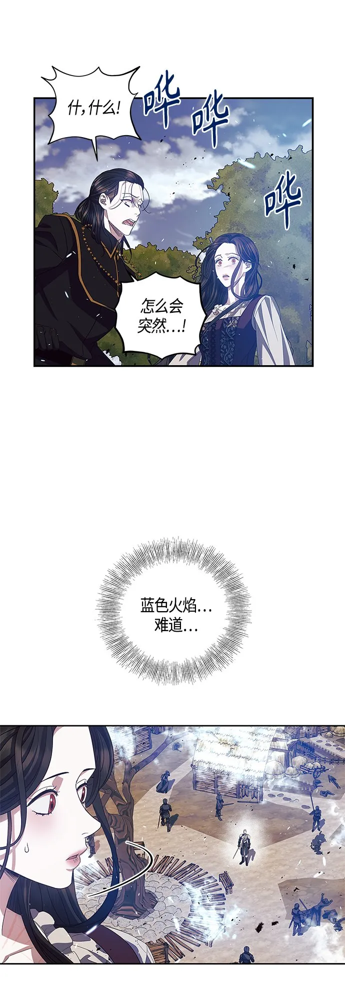 第22话 第16页