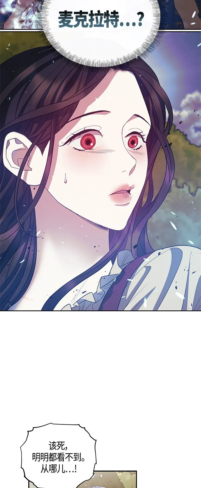 第22话 第18页