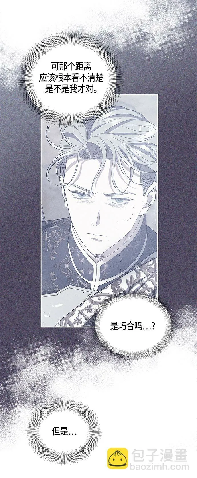 第22话 第22页
