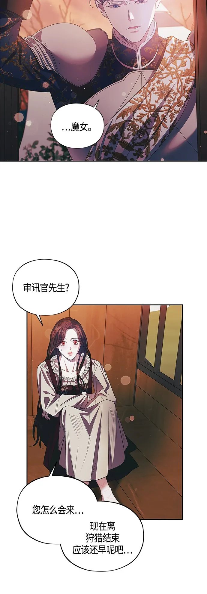第22话 第24页