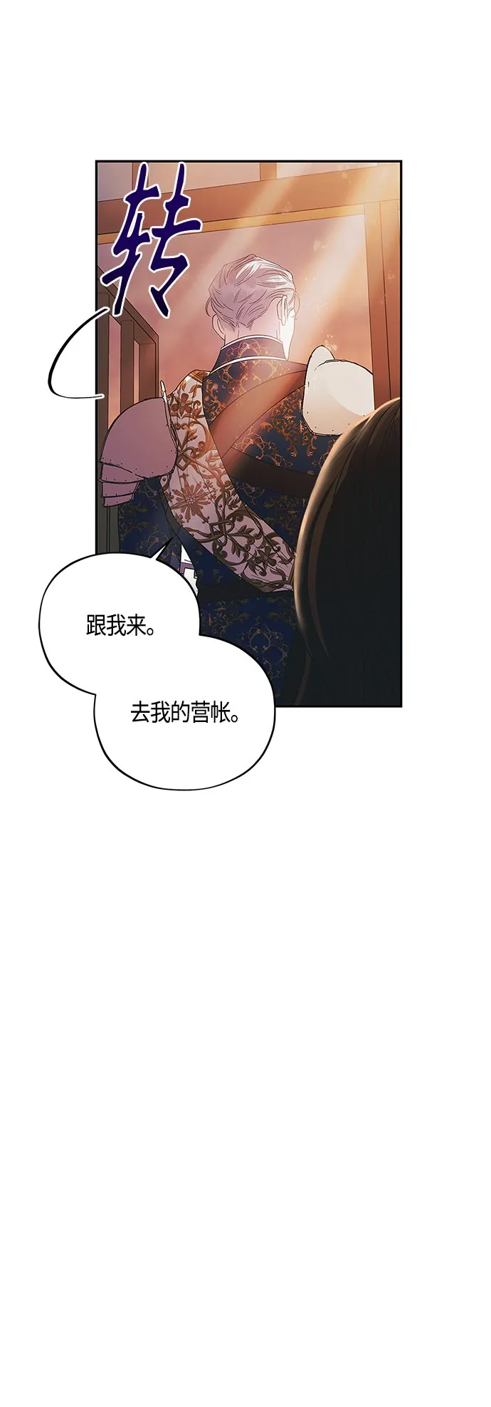 第22话 第25页