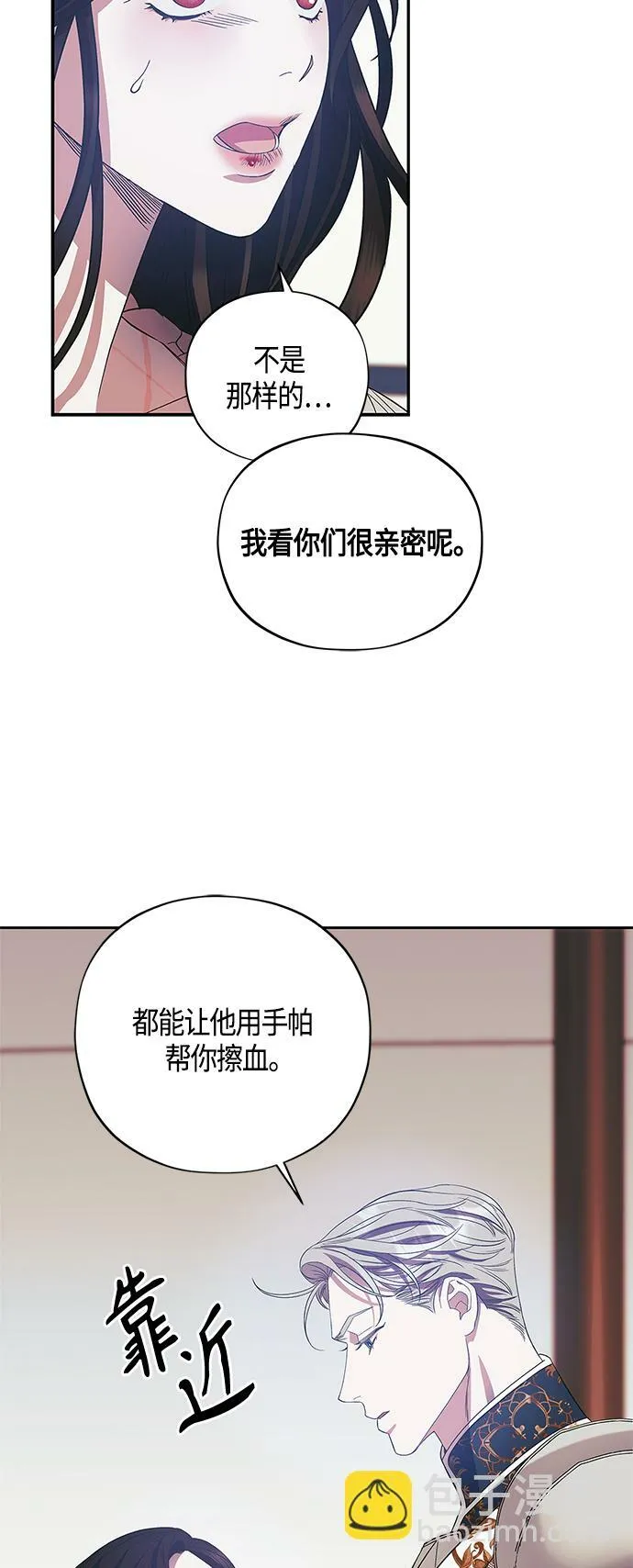 第22话 第30页