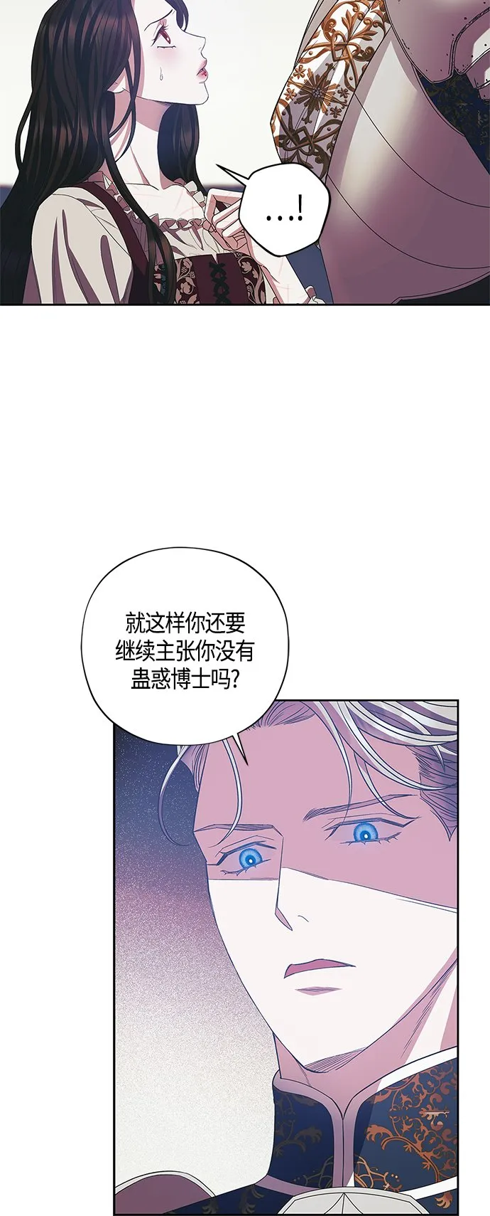 第22话 第31页