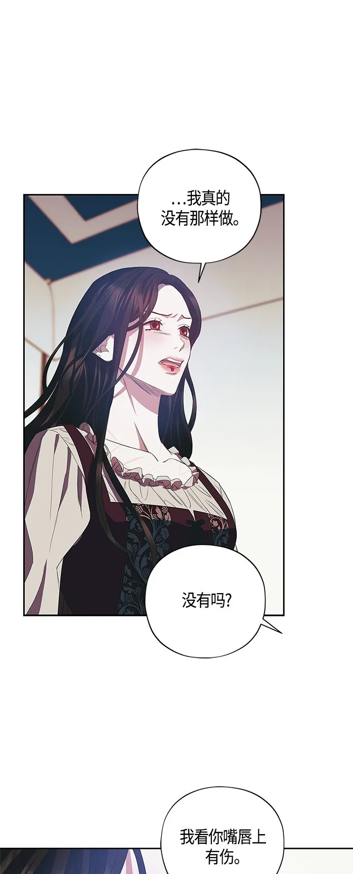 第22话 第32页