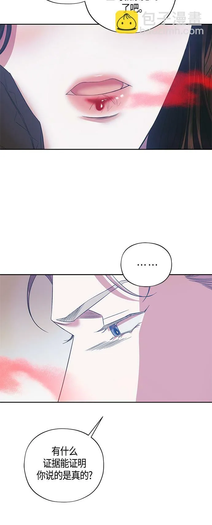 第22话 第34页