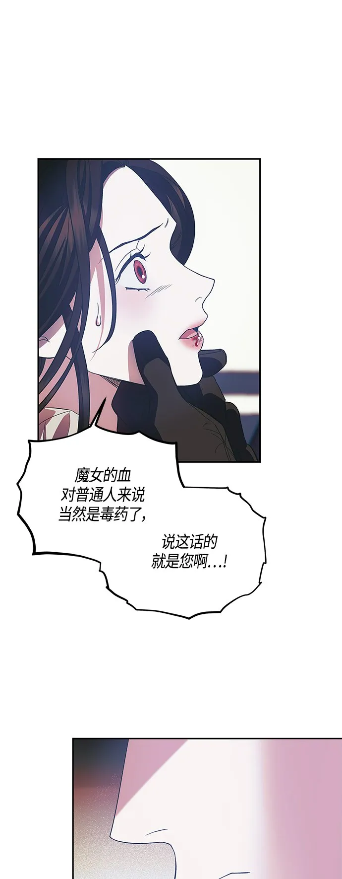 第22话 第35页