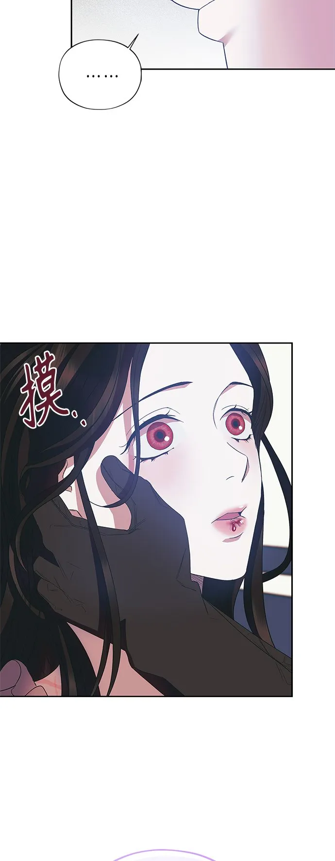 第22话 第36页