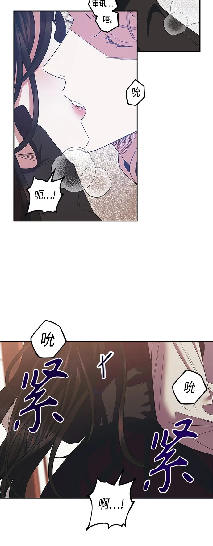第22话 第39页