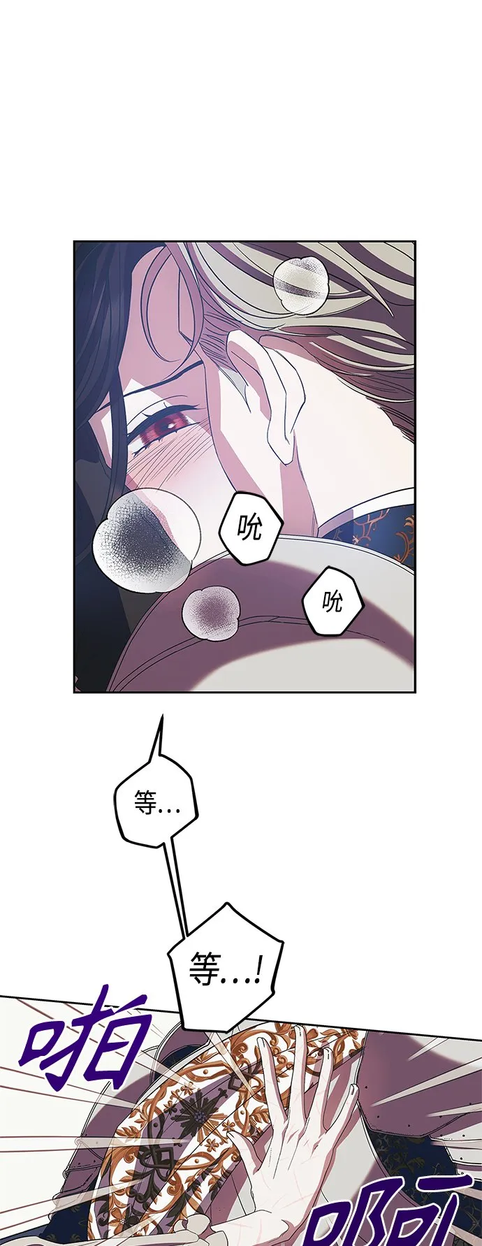 第22话 第40页