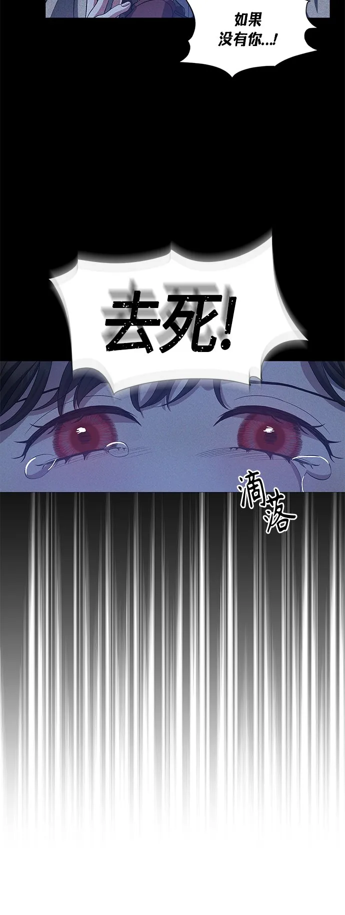 第21话 第9页