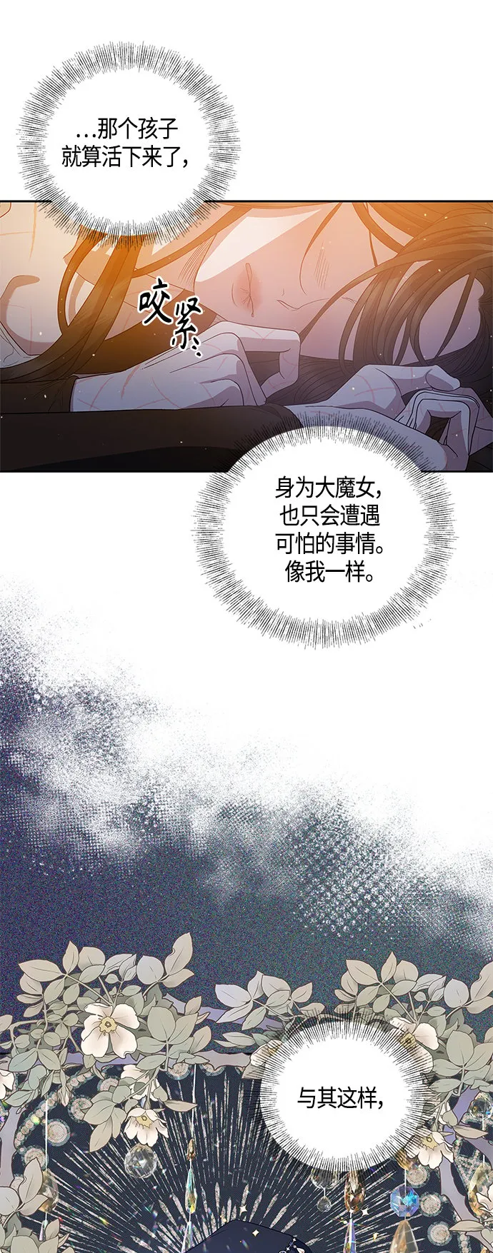 第21话 第10页