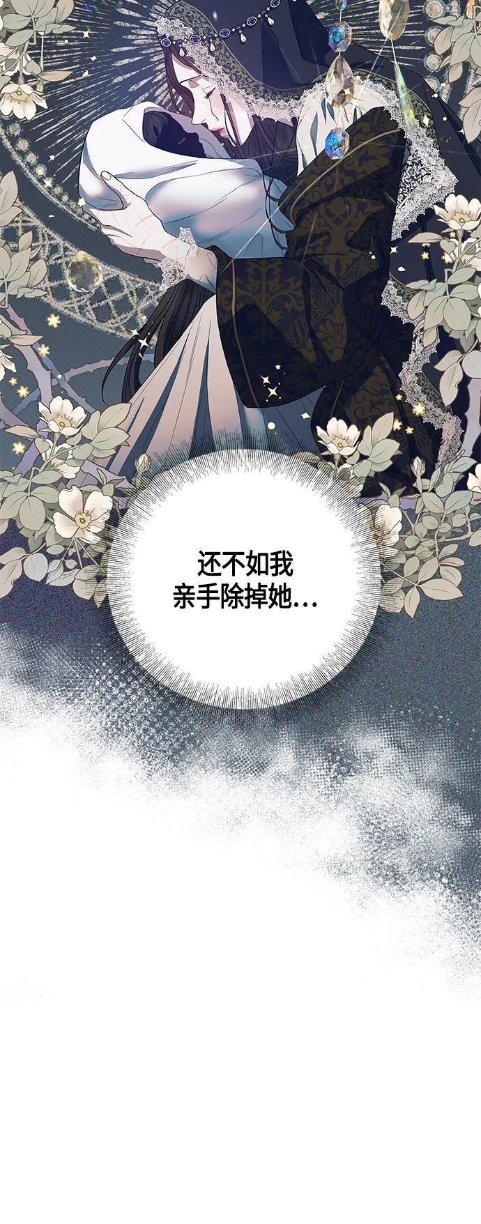 第21话 第11页