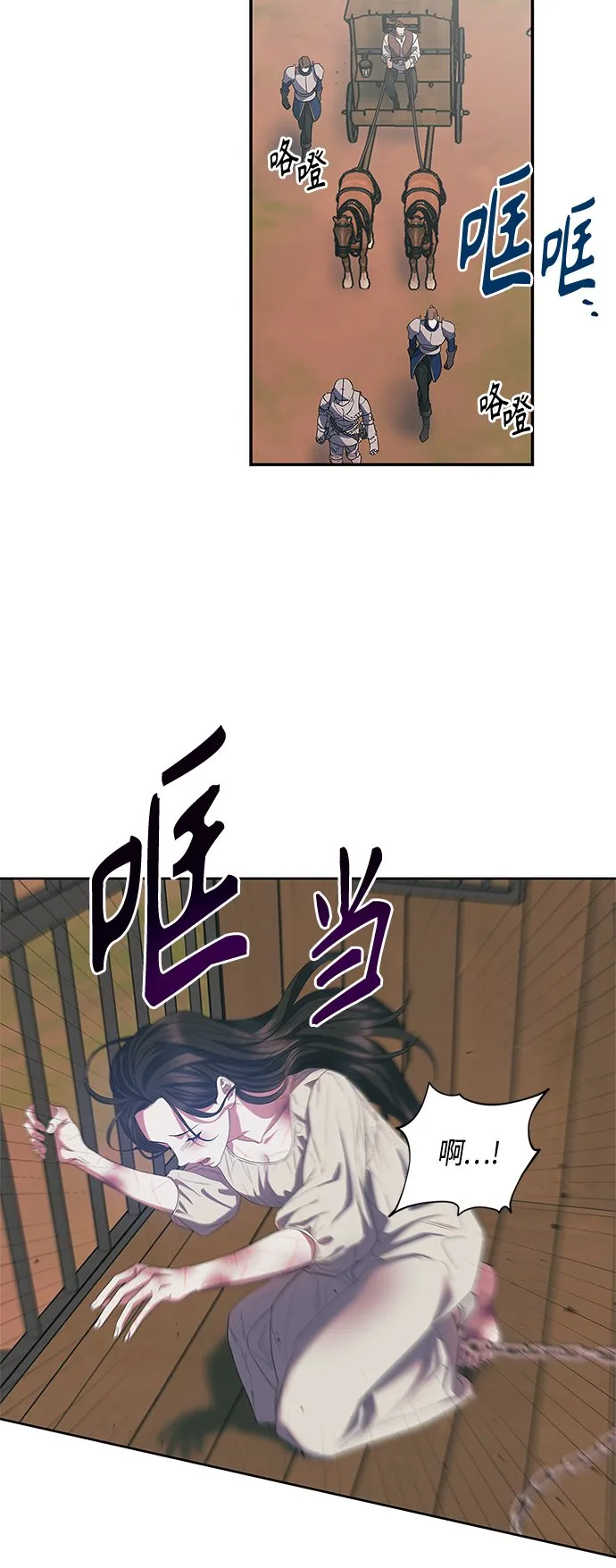 第21话 第13页