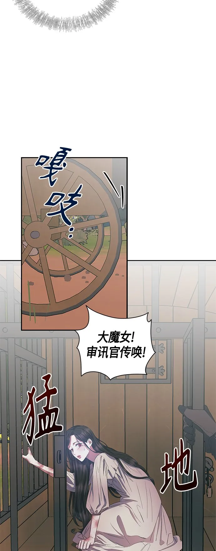 第21话 第15页