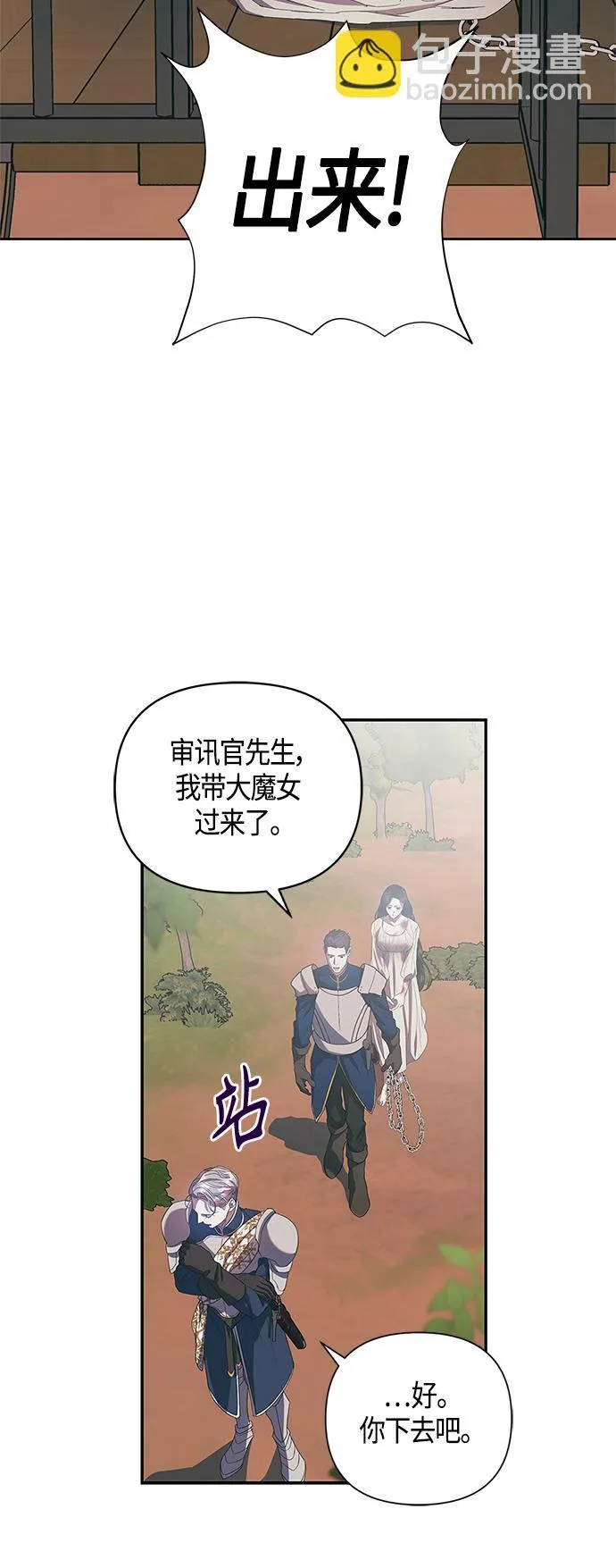 第21话 第16页