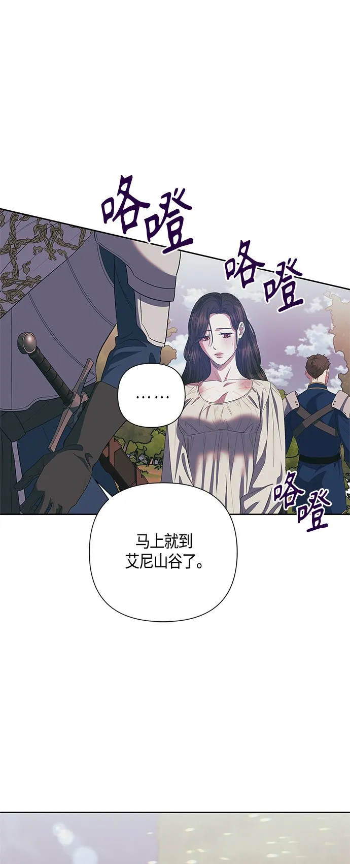 第21话 第17页