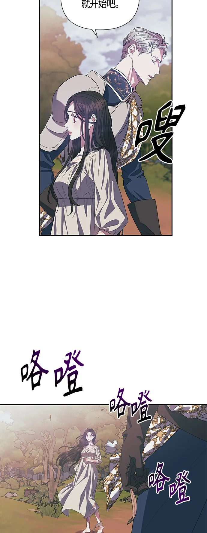 第21话 第25页