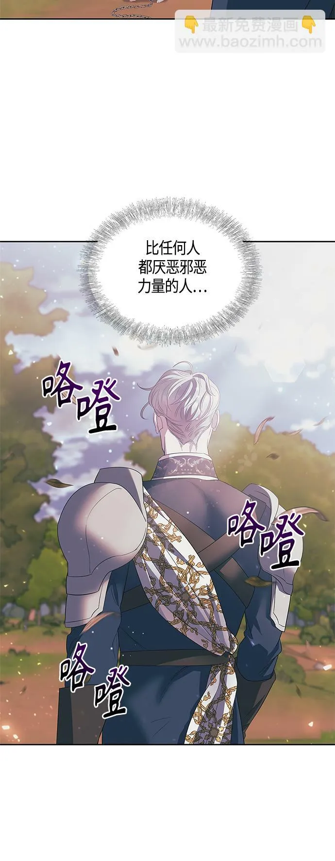 第21话 第26页