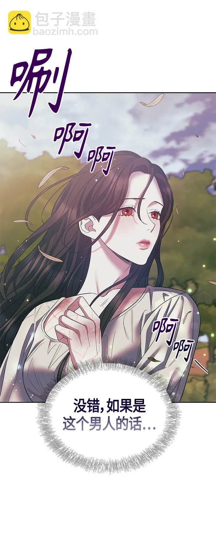 第21话 第27页