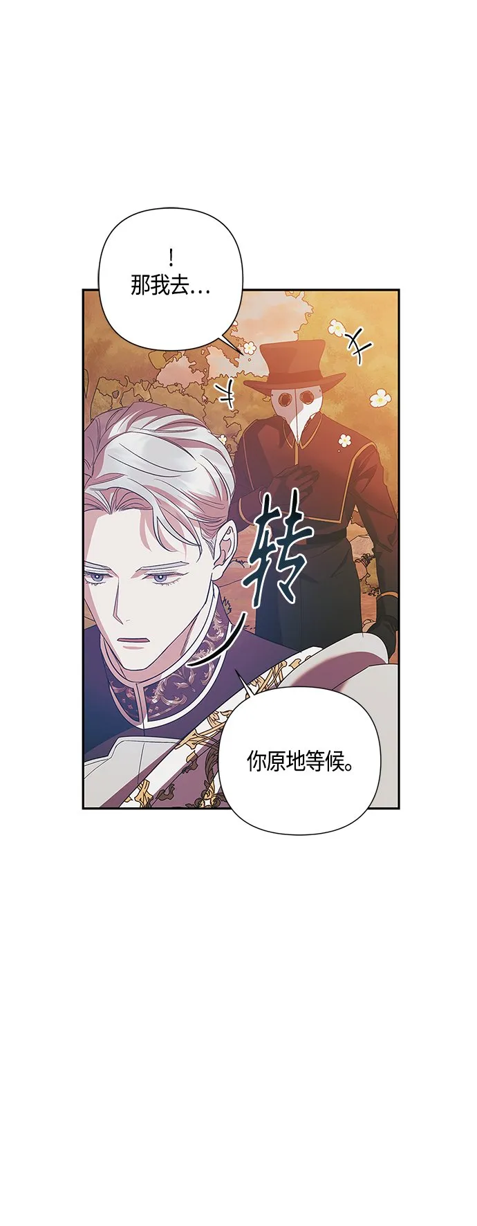 第21话 第31页