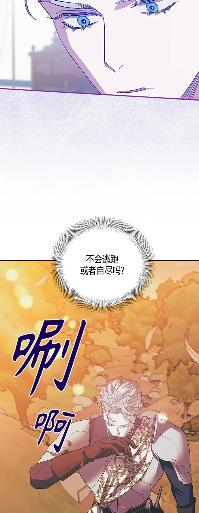 第21话 第35页
