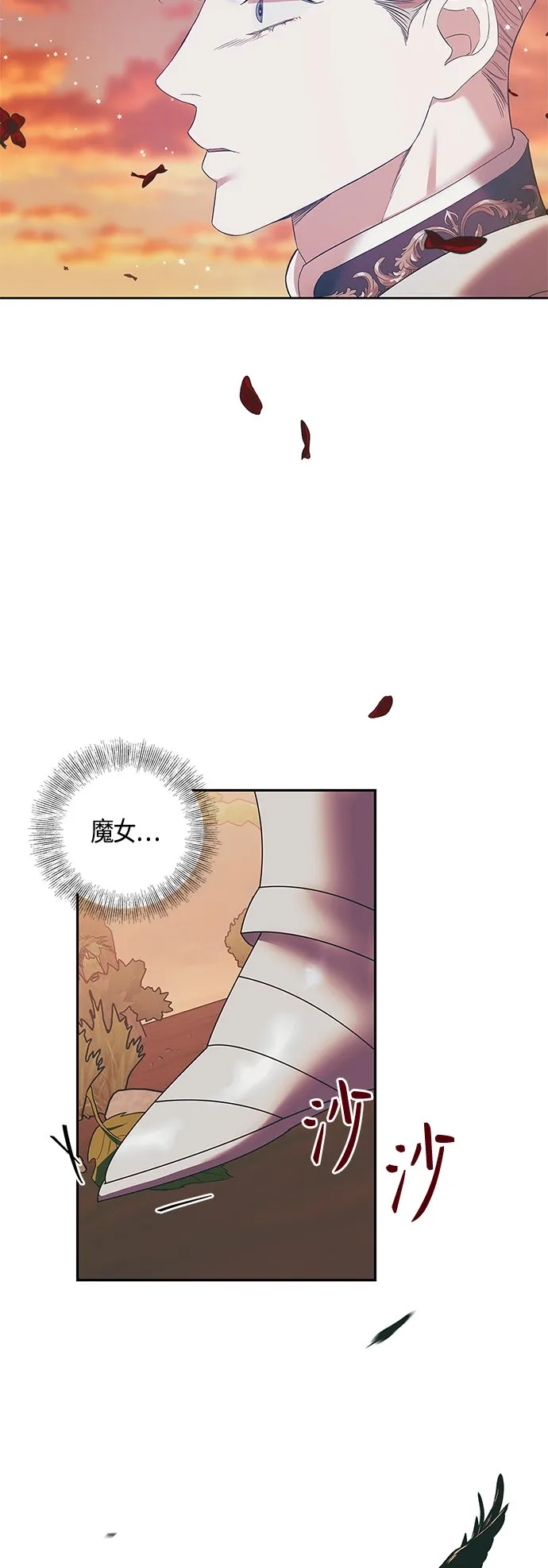第21话 第39页