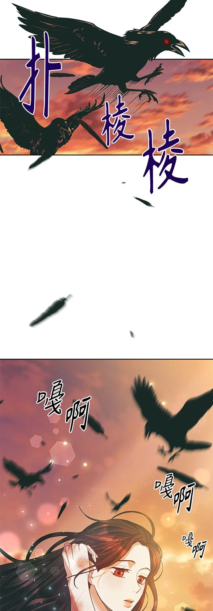 第21话 第40页