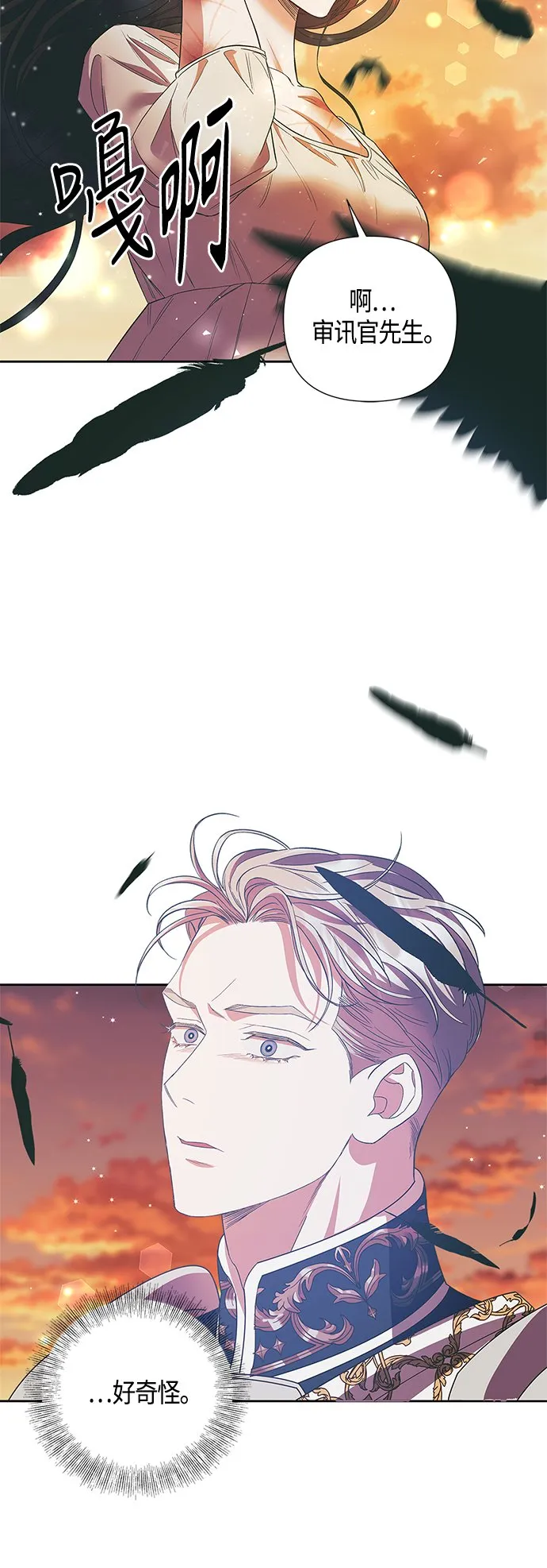 第21话 第41页