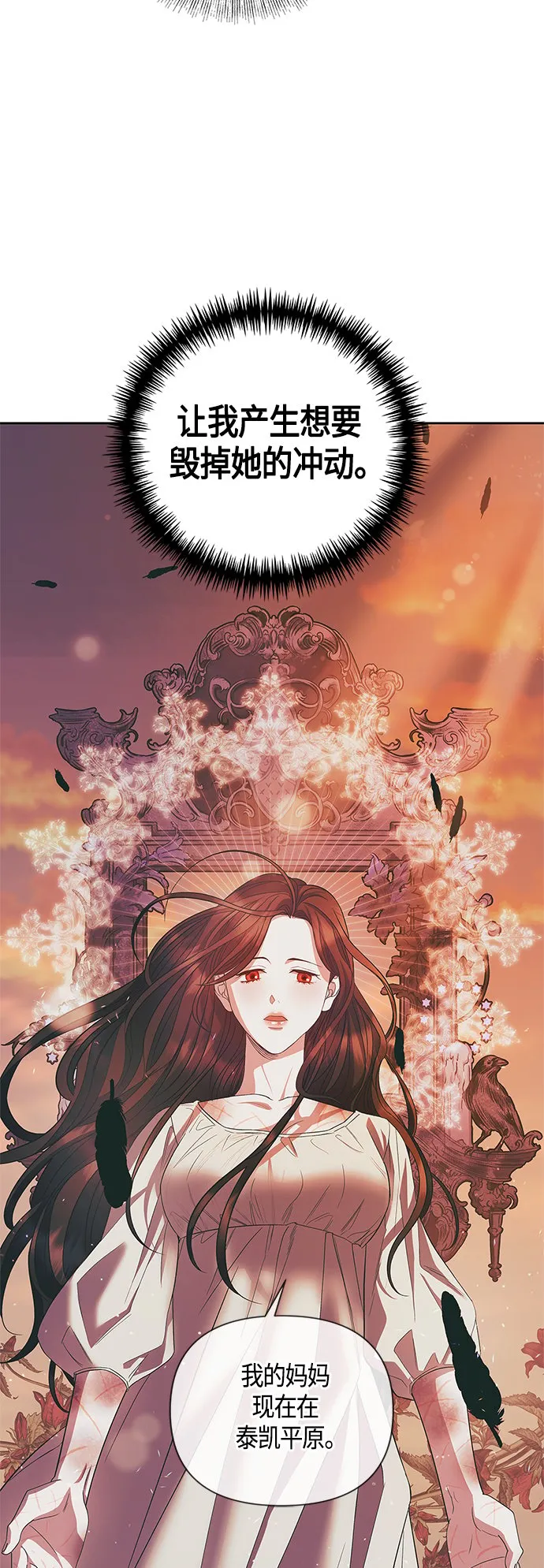 第21话 第44页