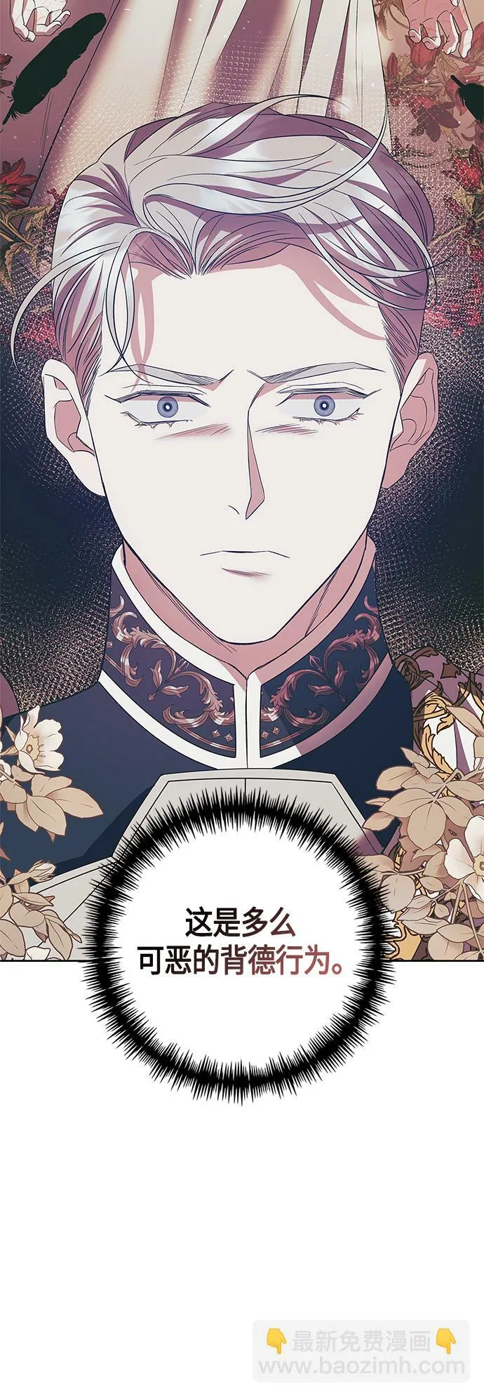 第21话 第45页