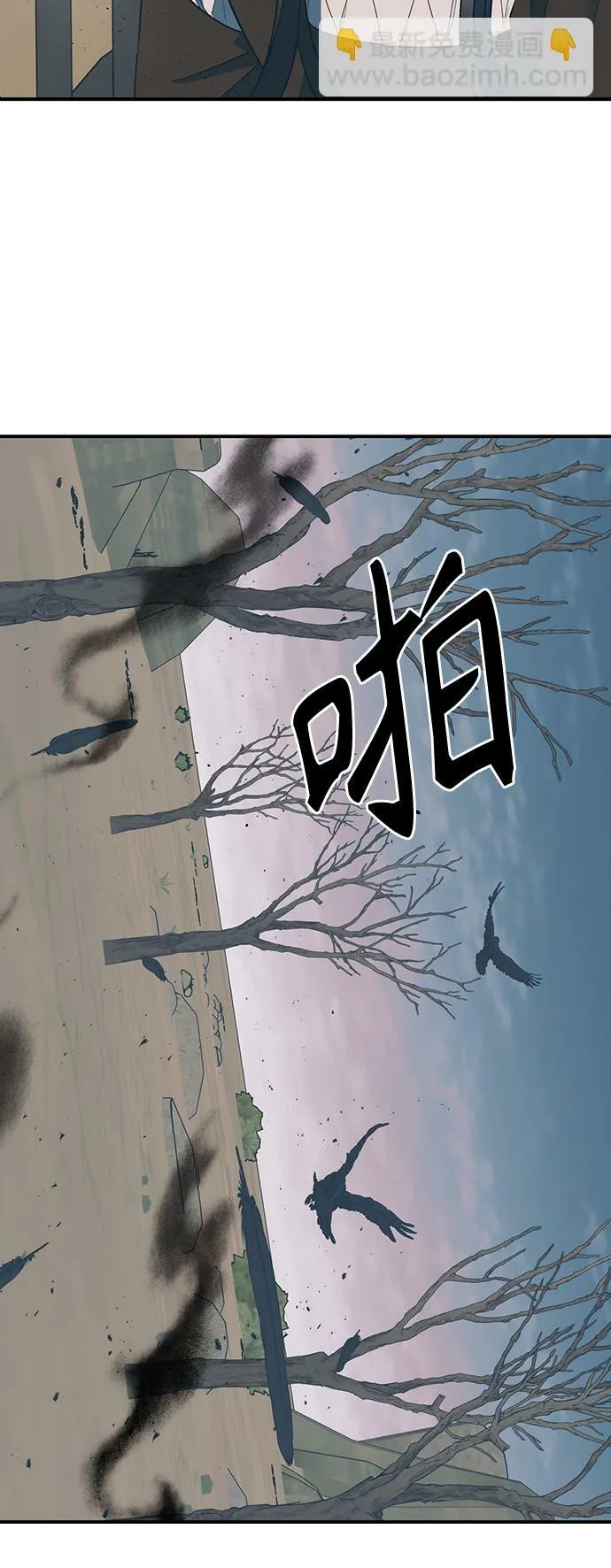 第20话 第8页