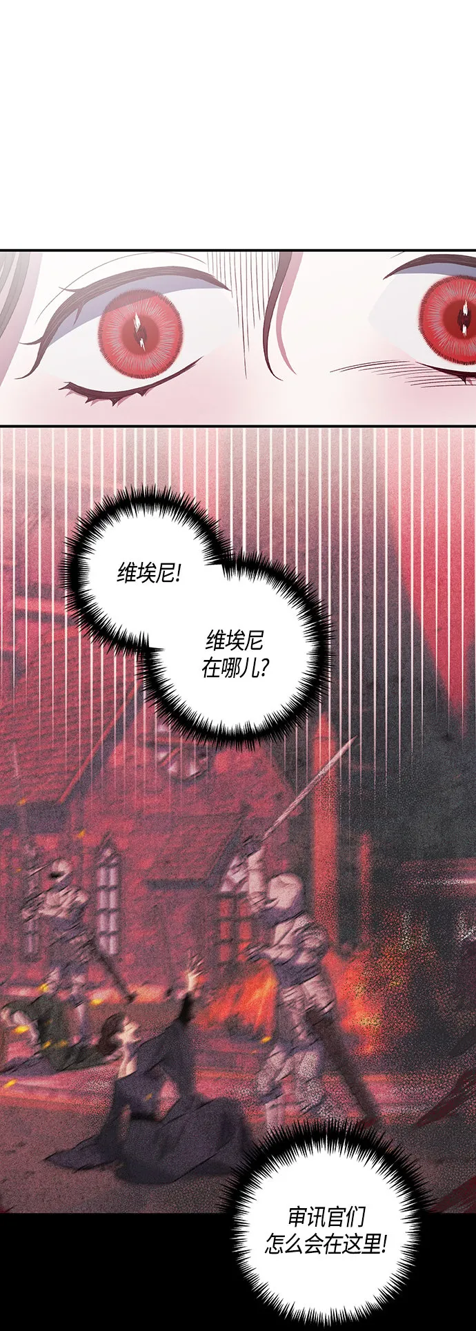 第20话 第9页