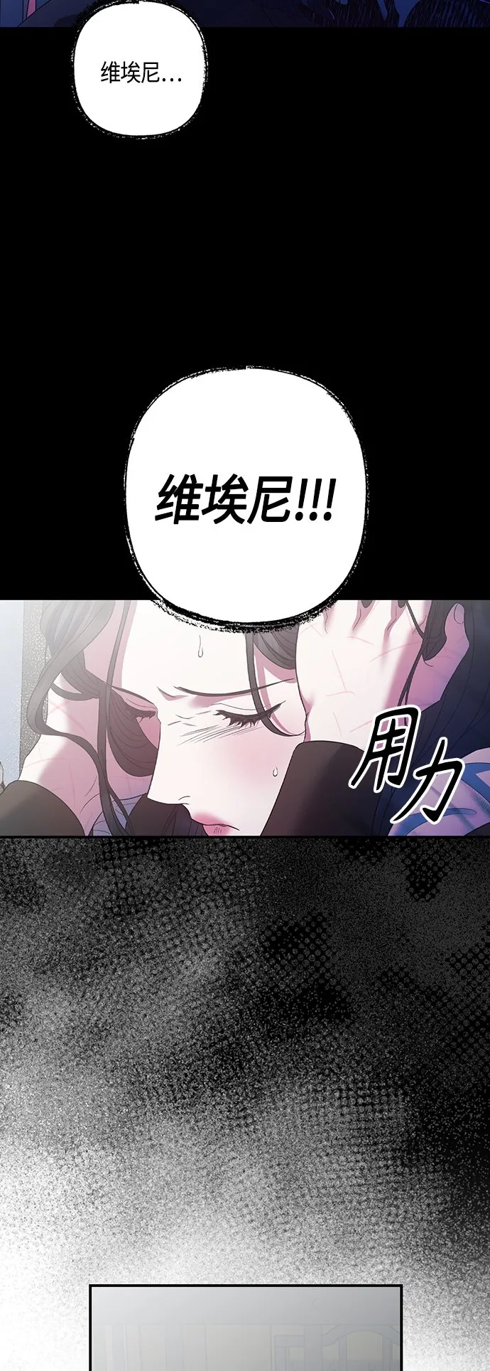 第20话 第11页