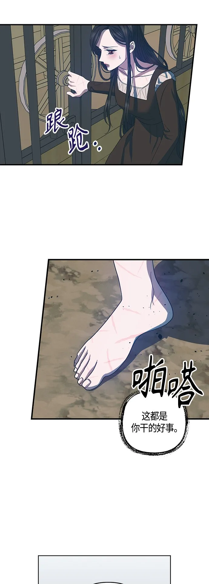 第20话 第14页
