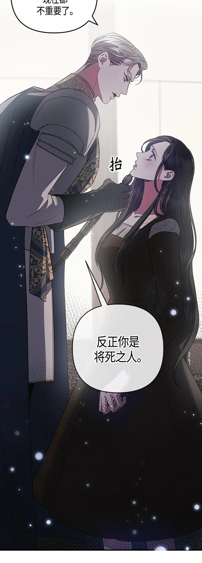 第20话 第22页