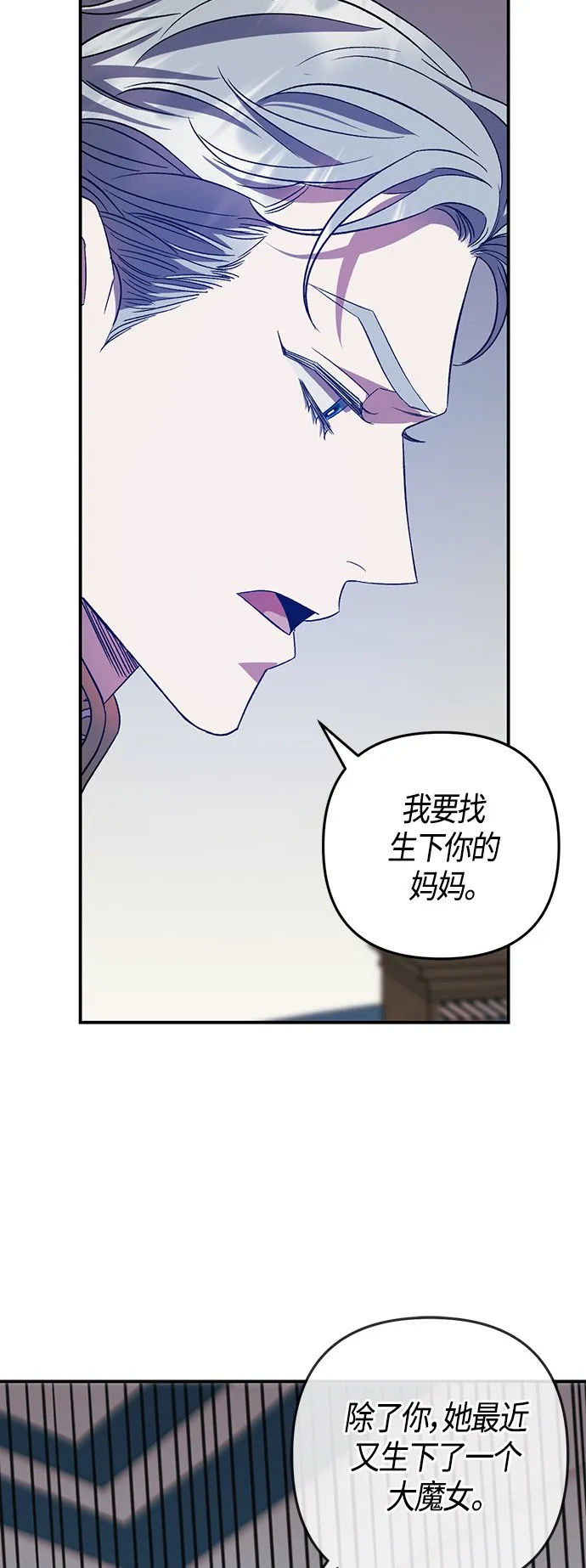 第20话 第25页
