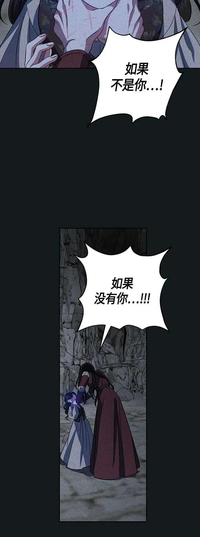 第20话 第29页