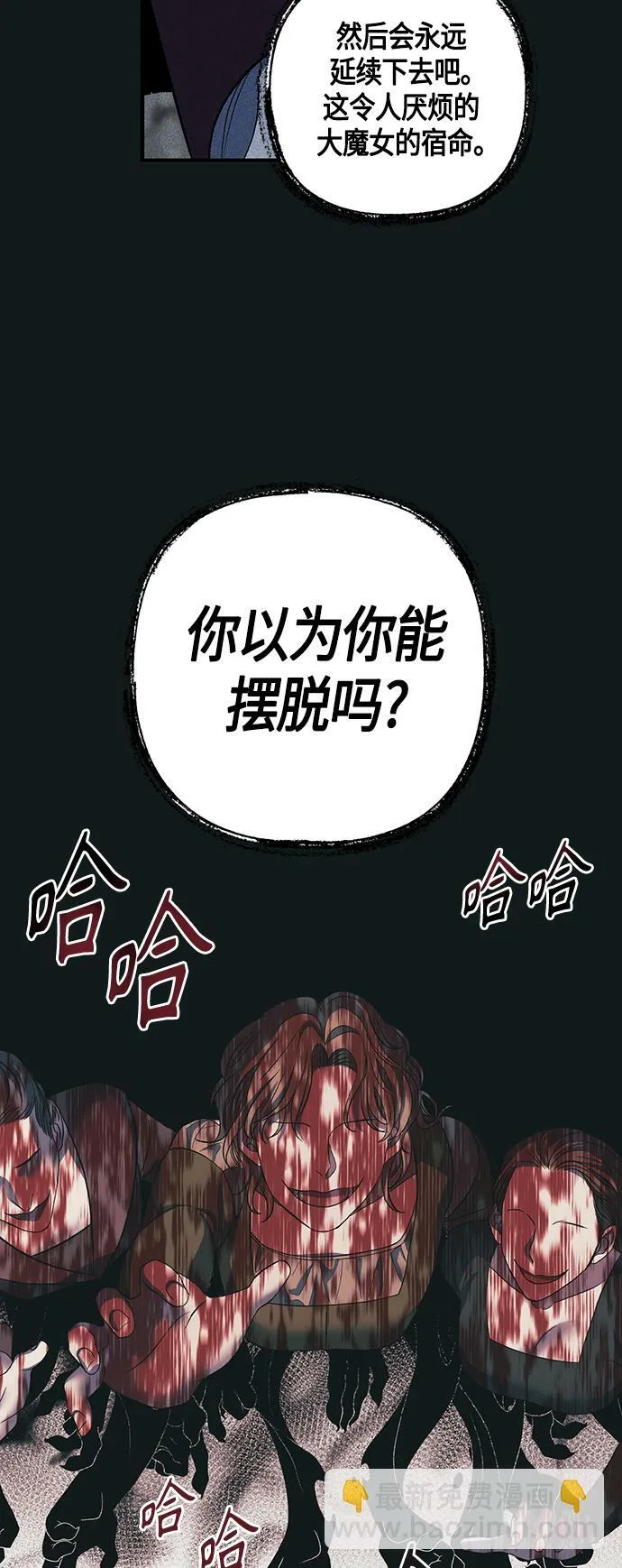 第20话 第31页