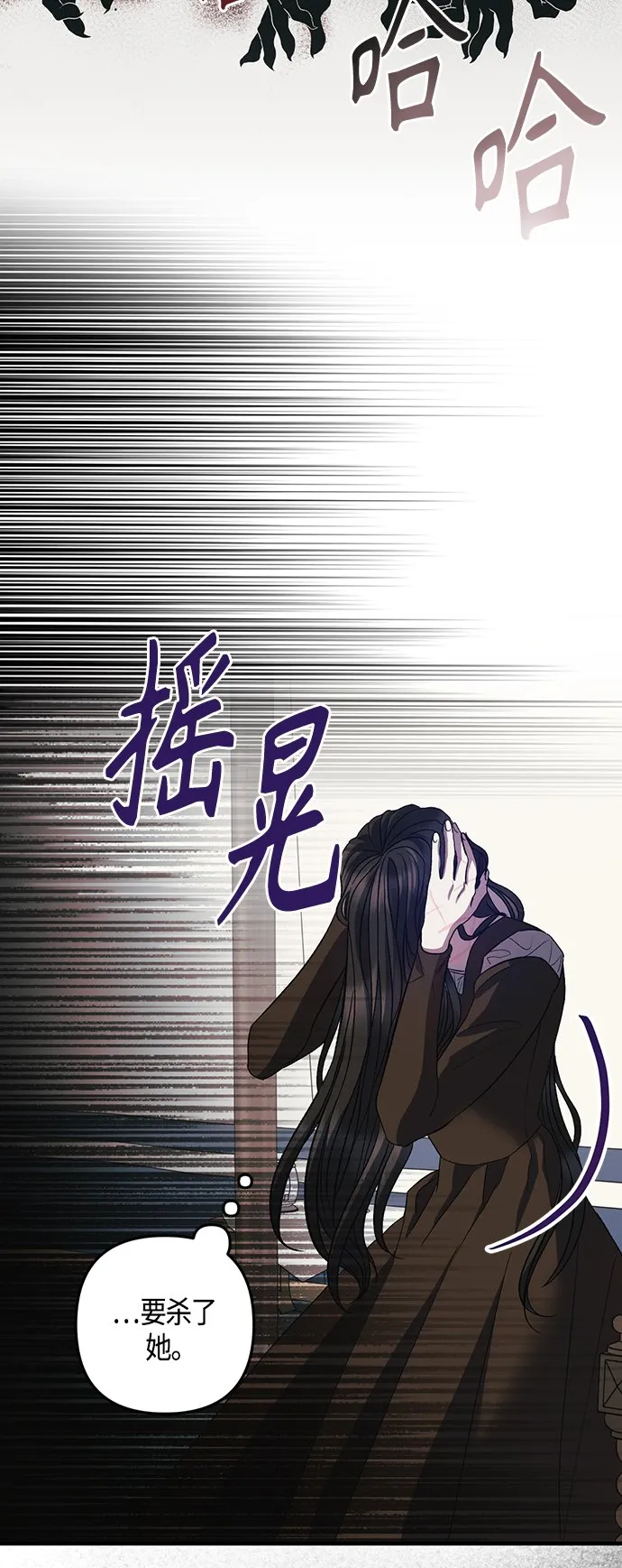 第20话 第32页