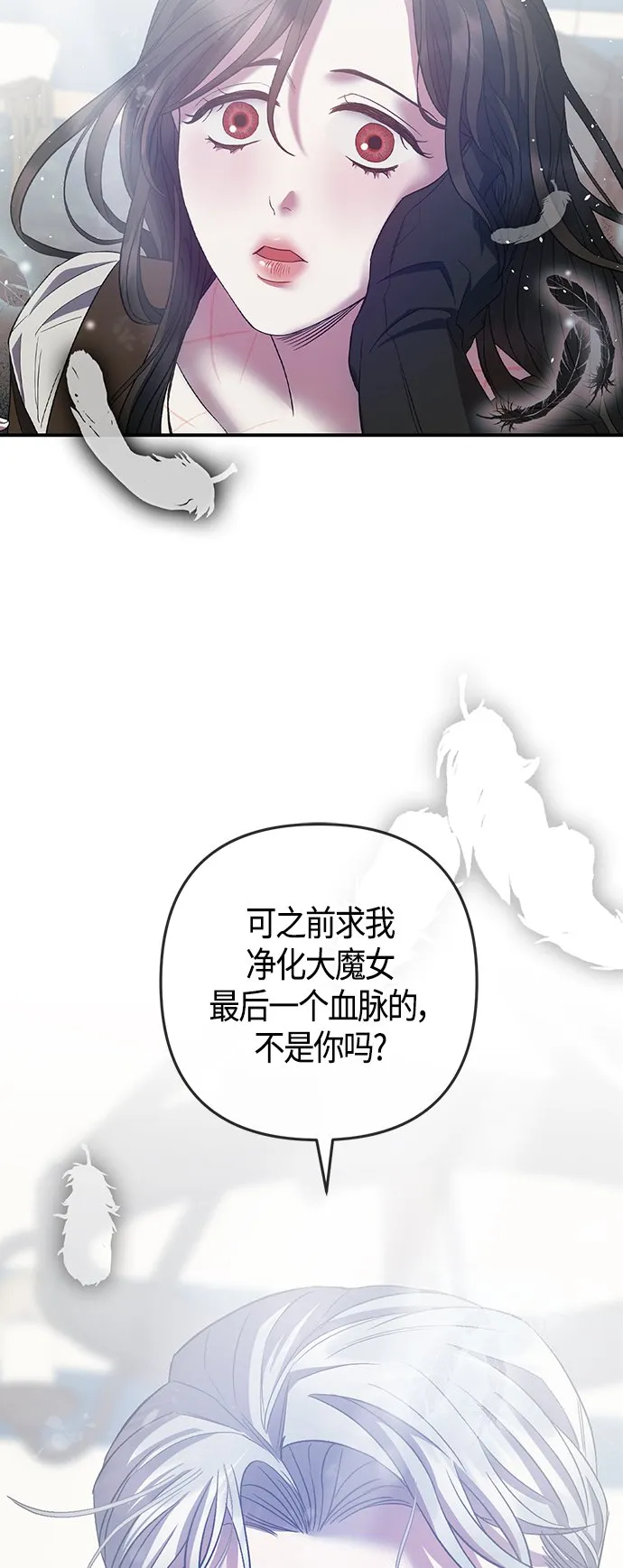 第20话 第35页