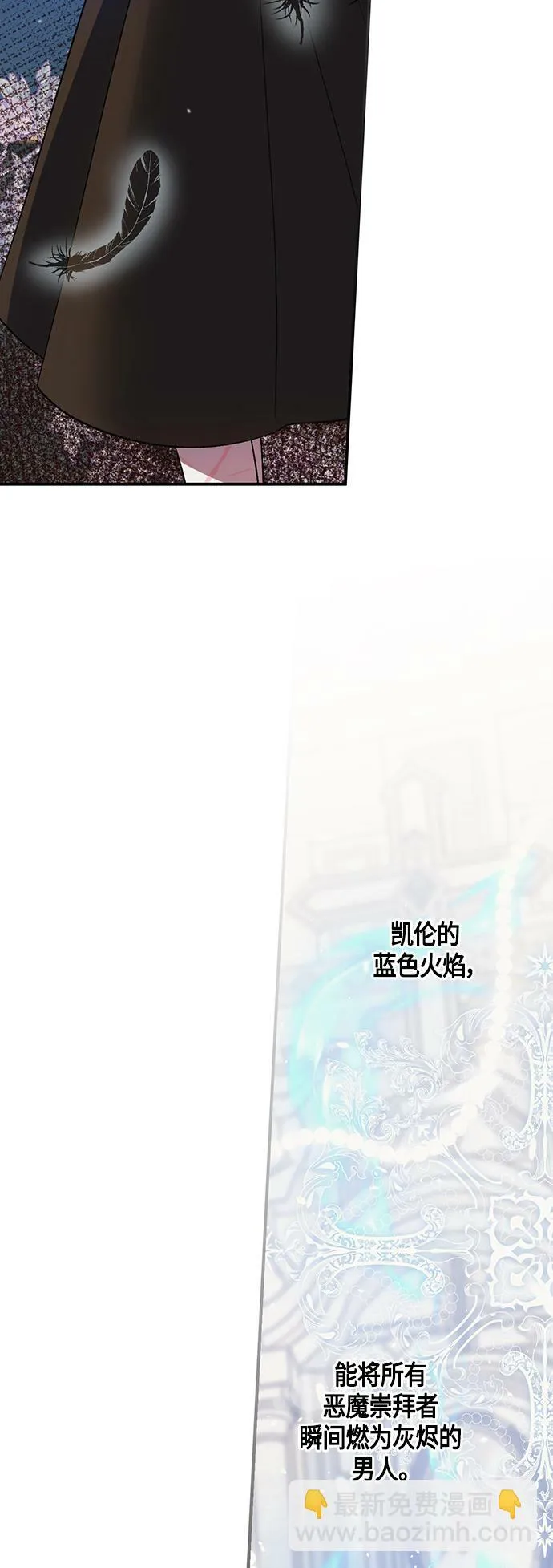 第20话 第38页