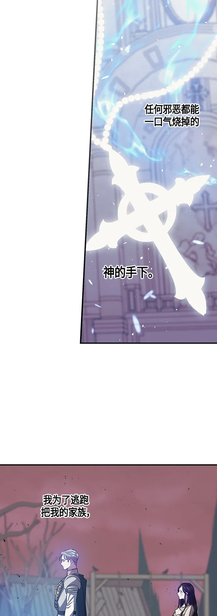 第20话 第39页