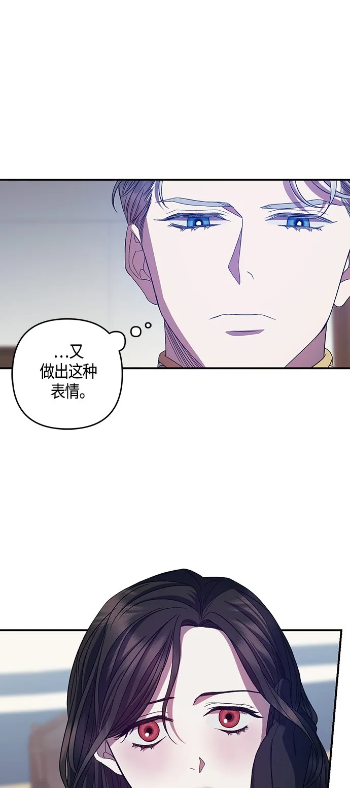 第20话 第44页