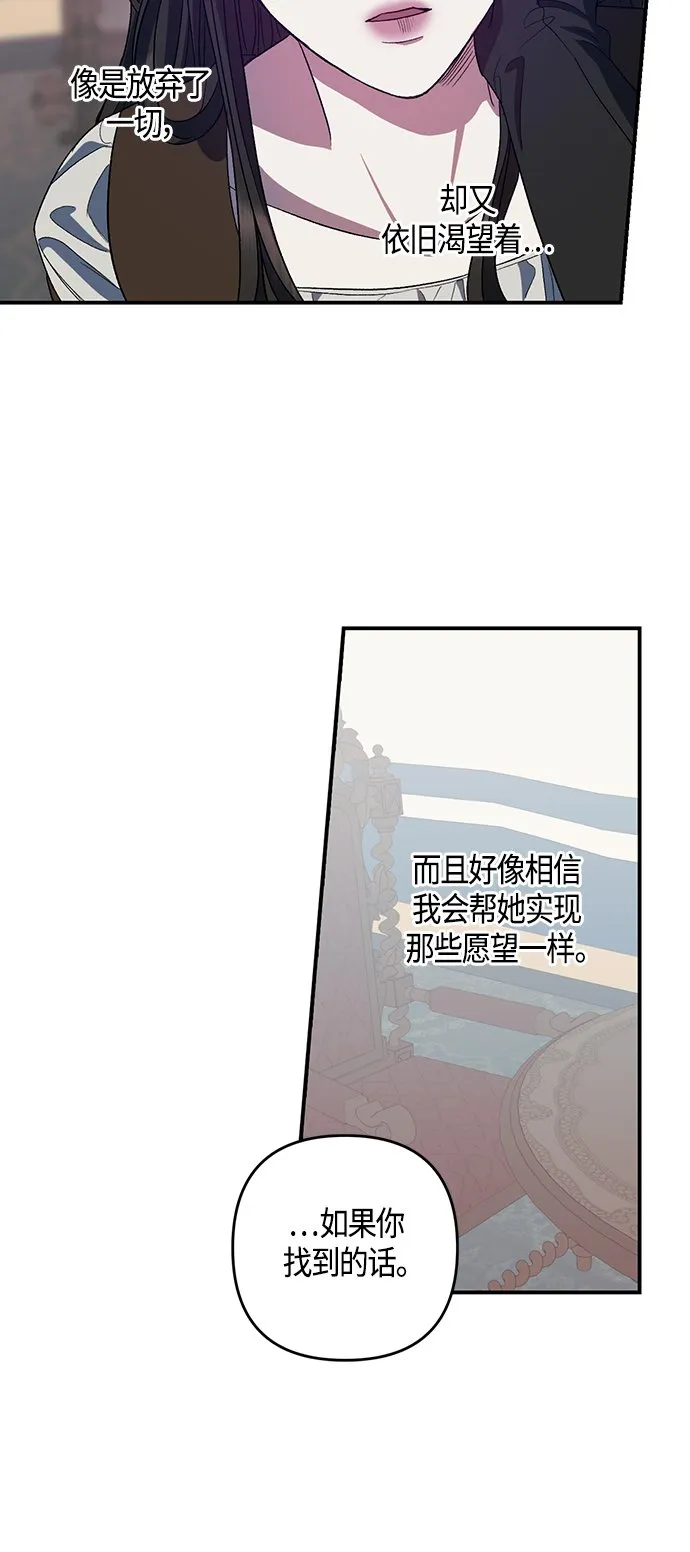 第20话 第45页