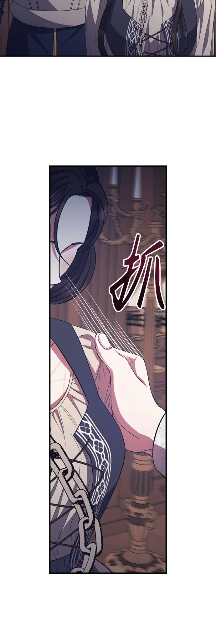 第19话 第4页