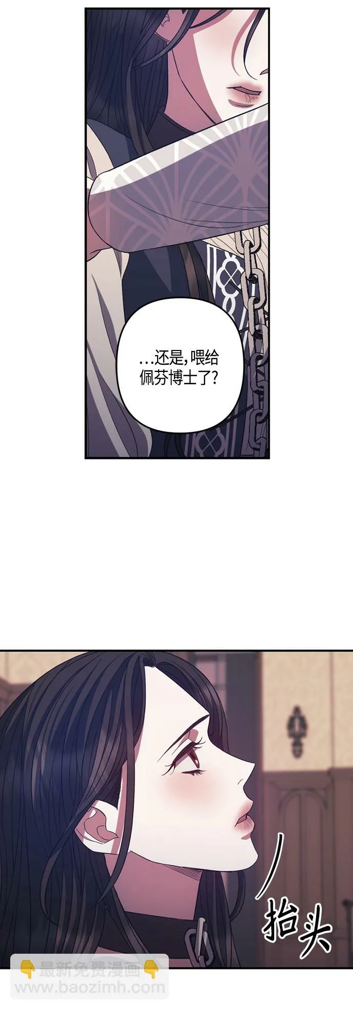 第19话 第7页